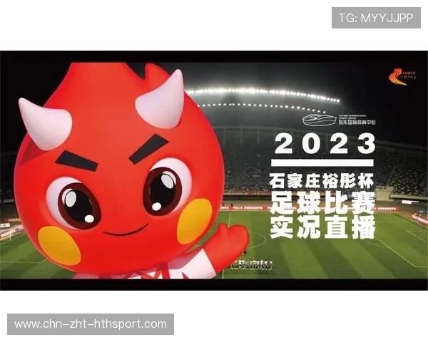 体育IP联合校园活动激发青少年参与热情