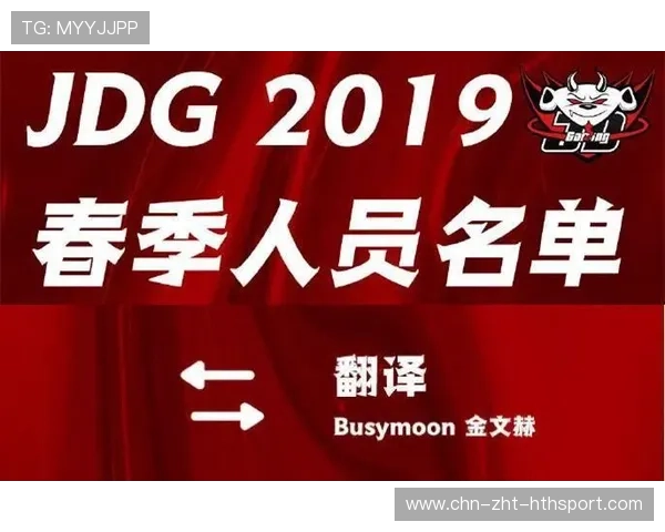 战队推出多语言教学视频支持国际粉丝学习，战队翻译