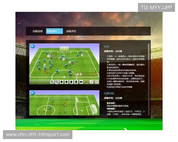 足球赛事数字化商业推广案例研究