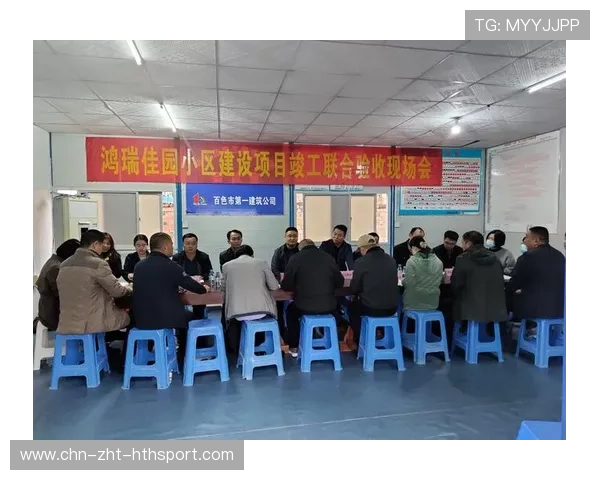 比赛日场馆内大型物件临时摆放审批与验收流程公布，现场物品摆放规范