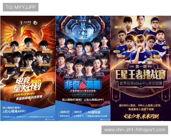 电竞豪门战队更换主教练，电竞豪门战队更换主教练了吗